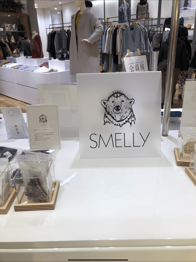 Funny sign from Japan