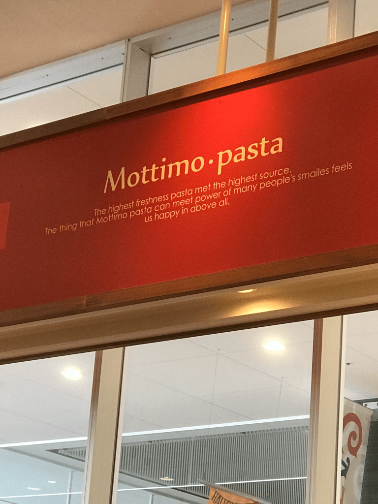 Funny sign from Japan