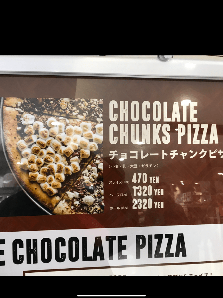 Funny sign from Japan